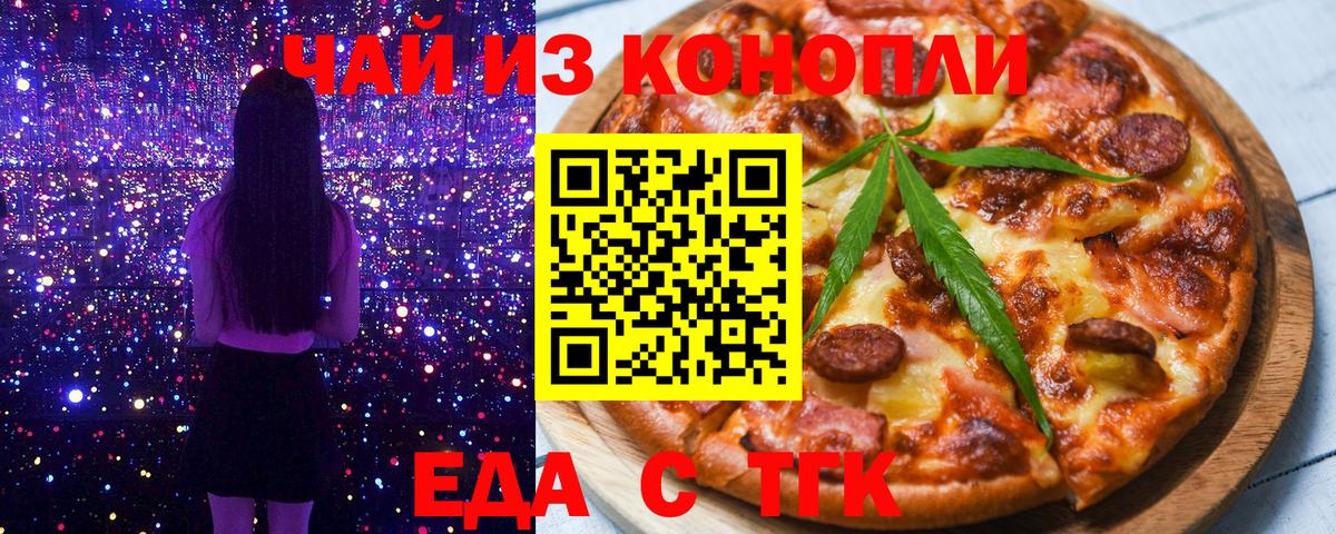 Canna-Cookies конопля Карпинск