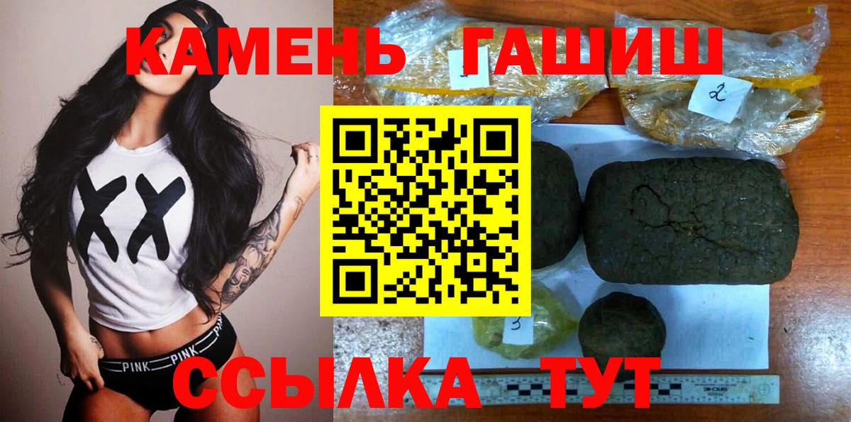 Карпинск  Гашиш ice o lator  ГАШИШ 40% ТГК  ГАШИШ  Вход с VPN 