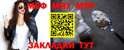 скорость mdpv Краснодар