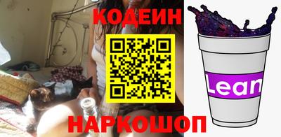 марки nbome Краснознаменск