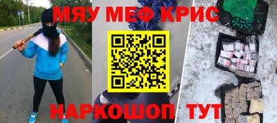 марки nbome Краснознаменск