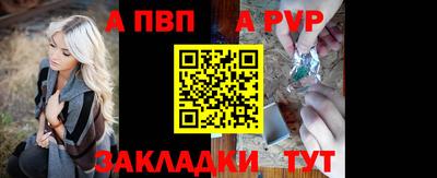 скорость mdpv Краснодар
