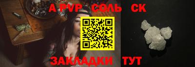 кокаин VHQ Краснокаменск