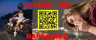 скорость mdpv Краснодар