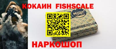марки nbome Краснознаменск
