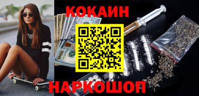 марки nbome Краснознаменск