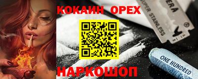 марки nbome Краснознаменск