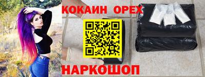марки nbome Краснознаменск