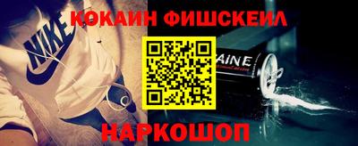 марки nbome Краснознаменск