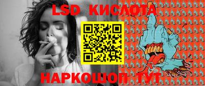 кокаин VHQ Краснокаменск