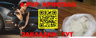 скорость mdpv Краснодар