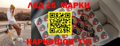 марки nbome Краснознаменск