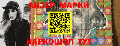 марки nbome Краснознаменск