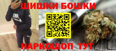 марки nbome Краснознаменск