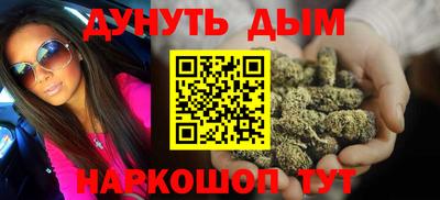 марки nbome Краснознаменск