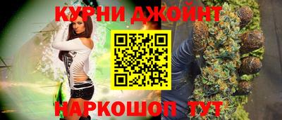 марки nbome Краснознаменск