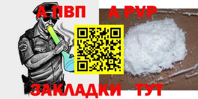скорость mdpv Краснодар