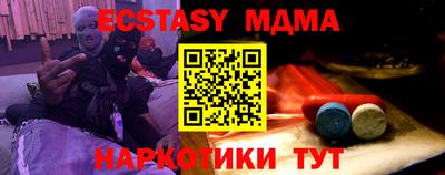 скорость mdpv Краснодар
