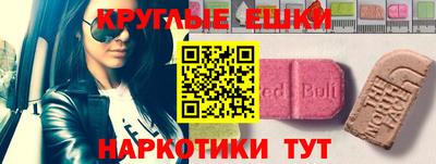 кокаин VHQ Краснокаменск