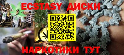 кокаин VHQ Краснокаменск