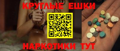 кокаин VHQ Краснокаменск