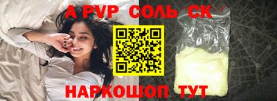 скорость mdpv Краснодар