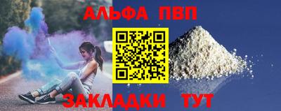 кокаин VHQ Краснокаменск