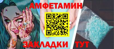 кокаин VHQ Краснокаменск