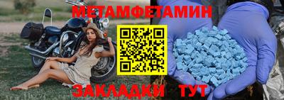 марки nbome Краснознаменск