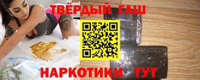 кокаин VHQ Краснокаменск