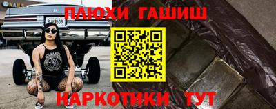 марки nbome Краснознаменск