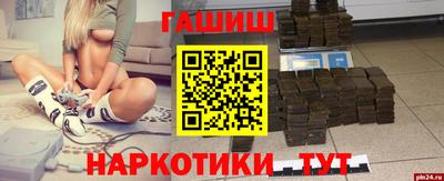 кокаин VHQ Краснокаменск