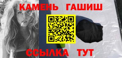 марки nbome Краснознаменск