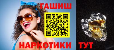 кокаин VHQ Краснокаменск