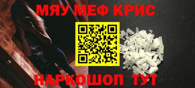 скорость mdpv Краснодар