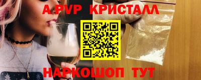кокаин VHQ Краснокаменск