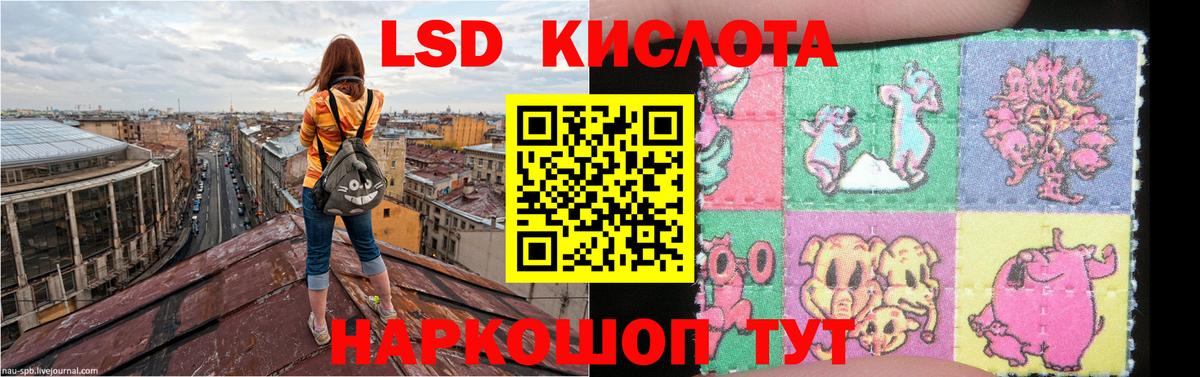LSD-25 экстази ecstasy  LSD-25 экстази  Карпинск  Вход с VPN 