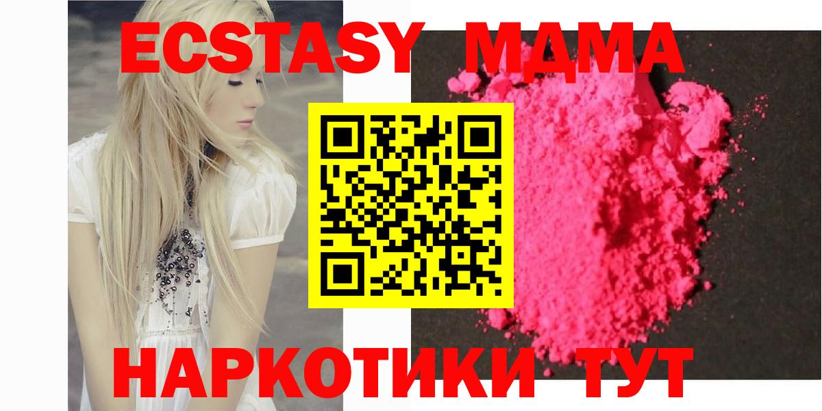 Карпинск  МДМА VHQ  MDMA  Вход с VPN  MDMA crystal 