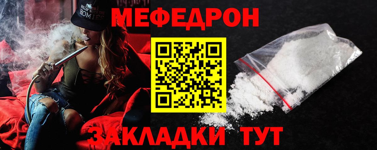 Карпинск  МЕФ  Вход с VPN  МЯУ-МЯУ 4 MMC  МЕФ мяу мяу 