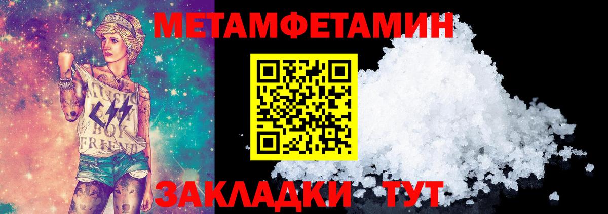 Метамфетамин Декстрометамфетамин 99.9% Карпинск