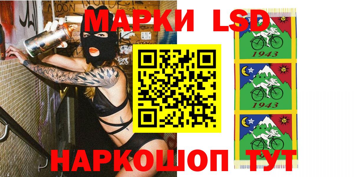 Карпинск  Марки NBOMe  Вход с VPN  Марки 25I-NBOMe 1500мкг 