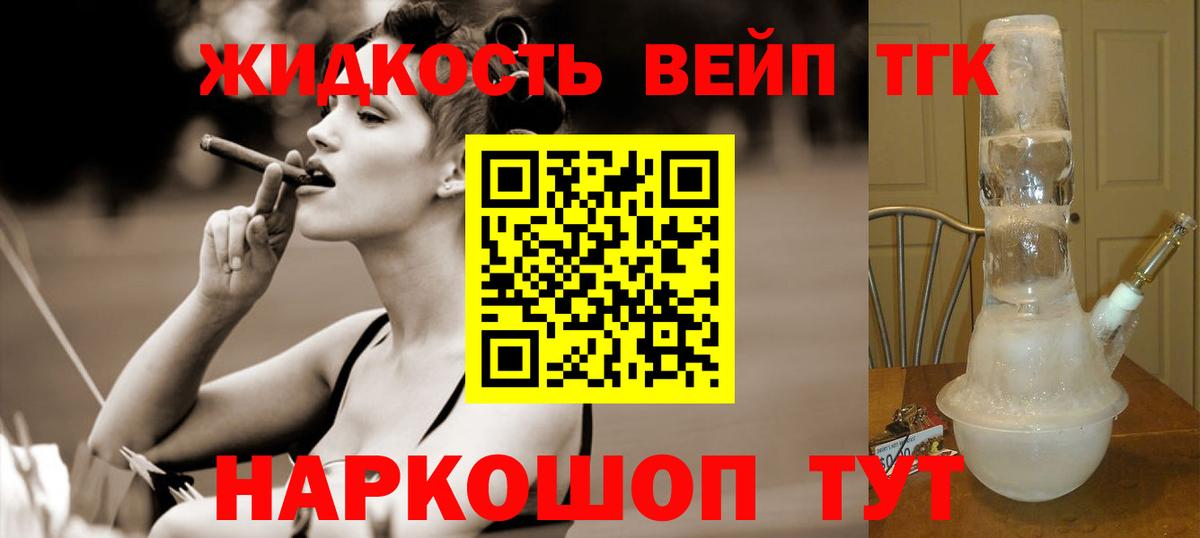 Дистиллят ТГК Wax Карпинск