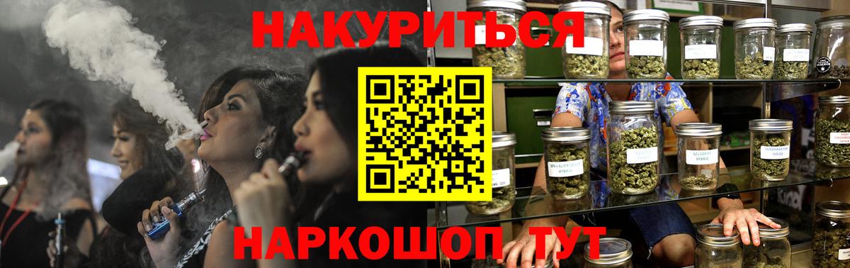 Канабис LSD WEED  Вход с VPN  Каннабис OG Kush  Бошки марихуана план  Карпинск  Бошки Шишки сатива 