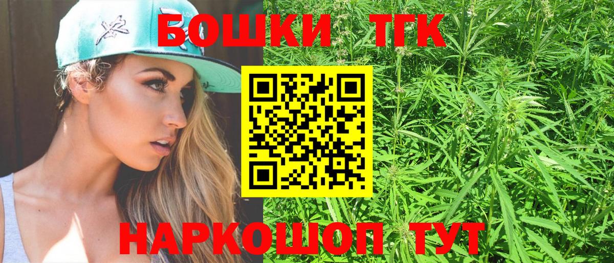 Шишки марихуана Amnesia Карпинск
